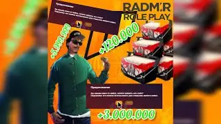 Ловля ключей после рестарта на заводе🔑/Radmir Rp/04