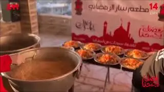 Your donation makes a difference during Ramadan.