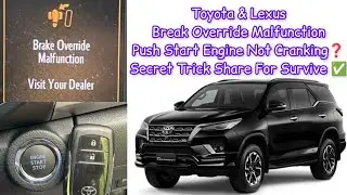 Toyota Lexus Break Override Malfunction #PushStart #EngineNotCranking❓Secret Trick Share For Survive