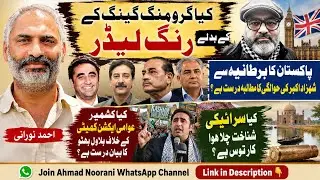 Pakistani Establishment Goes Mad: Hand Over Shahzad Akbar B4 We Accept UK Grooming-Gang Ringleader