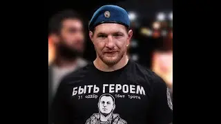 Российский боец MMA Владимир Минеев.