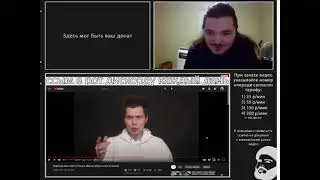 Маргинал ответил Тхину: rybnikov moment