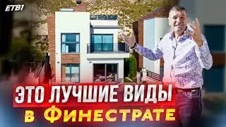Очень редкая вилла в Бенидорме. Новая вилла в Финестрате по супер цене. Купить дом в городе Бенидорм