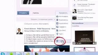 Как запрограммировать пост Вконтакте