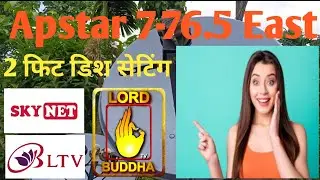 अपस्टार 7-76.5°East || New update||2 feet dish setting || 30:07:2024