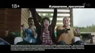 КРЕТОВ   Реклама Ростелеком Интерактивное Тв