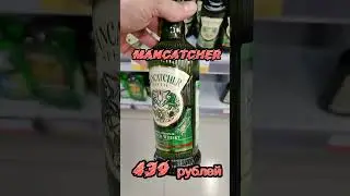 Очень плохой виски!!! 