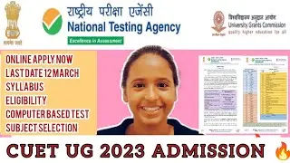CUET (UG) 2023🔥 Common University Entrance Test 🔥 Full Details