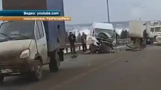 Последние новости .  Автоаварии .  Пермь . Уфа . Ярославль  .