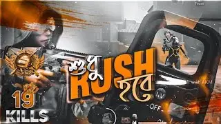 Situation Heated Up🔥 || Back 2 Back Rush || Pubg Mobile || HYPER Gametube