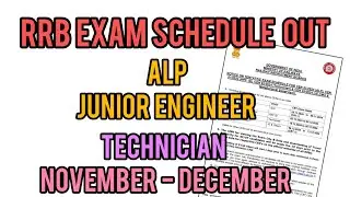 RRB Exam Schedule 2024 | RRB JE | ALP | Technician | Latest News