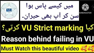 VU strict marking karti hai kiya? Why VU Students are failed in exams | How i pass vu exams