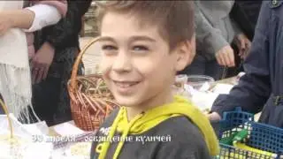 Пасха 2016
