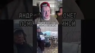 Подарил квартиру бездомной