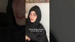 СКЕТЧ ТИКТОК || NIKOL KOULEN