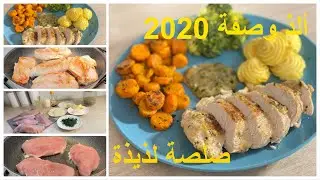 قولي وداعا لصدر الدجاج الناشف، ندمت لي كنت كنحضر صدر الدجاج بالطريقة العادية، إليك الحل 🍲