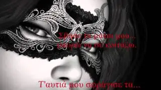 Σβήσε τα μάτια μου ... Chanson d' Amour - Tiago Benginho ( Music - Piano ).