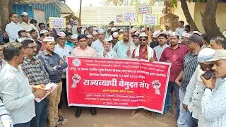 Bahujan News-Anil kamble | एकच मिशन - जुणी पेन्शन चा गुहागरात एल्गार - राज्यव्यपी सं