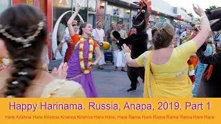 Happy Harinama.  Russia, Anapa, 2019. हरे रामा हरे कृष्णा Hare Krishna!