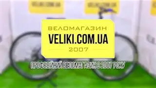 Обзор велосипеда Titan Flash 29