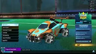 Топовая игра ROCKET LEAGUE