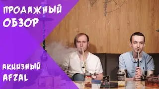 ТАБАК 