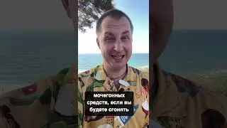 Можно ли сбросить лишний вес с помощью слабительных?