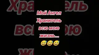 надеюсь я не одна такая 😂