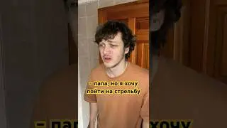 Что было дальше ? 😂 жду тебя в тг: Даня Гуськов❤️