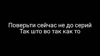 видио обращение к зрителям