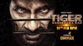 Tiger Nageswara Rao Glimpse | Ravi Teja, Nupur Sanon, Anupam Kher | 18th Feb, 8PM | Colors Cineplex