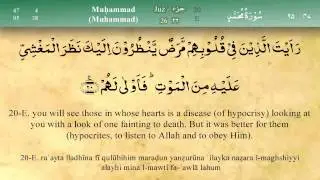 047   Surah Muhammad by Mishary Al Afasy (iRecite)