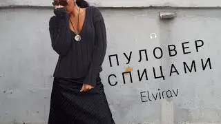 Пуловер спицами широкой резинкой/Мастер класс/Обзор