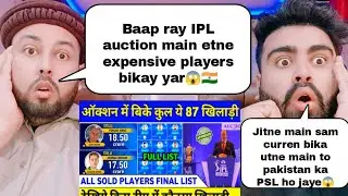IPL Auction 2023 : All Sold Players Final List | IPL 2023 All Sold Players | IPL 2023 All Team Squad