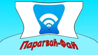 🗺 Страны + ШИЗА = (Часть 8)