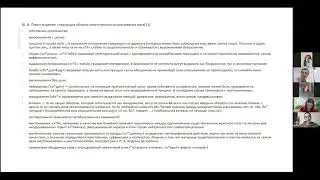 Русский мат: происхождение и функции в языке (доклад)