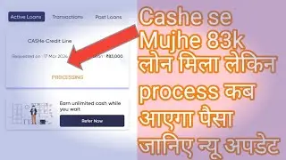 Cashe se Mujhe 83k Loan leken processing kab tak rahega processing