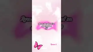 Тгк:yamaz_ti #like #rek #music #fyr
