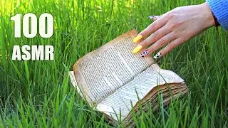 ASMR 100 Triggers PUBLIC Scratching Tingles 99.9% | АСМР 100 ТРИГГЕРОВ на улице