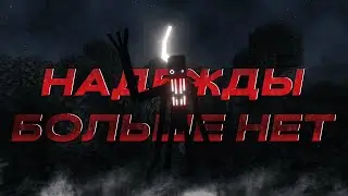 Я ПРОЖИЛ 10 ДНЕЙ НА НОВОЙ ПЕРАРАБОТАННОЙ ХОРРОР СБОРКЕ В МАЙНКРАФТЕ!
