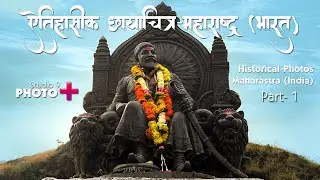 HISTORICAL  PHOTOS # MAHARASTRA