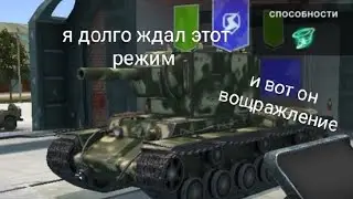 возраждение кв-2