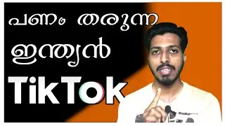 Indian TikTok with money earning options I Tech Solution Malayalam I 2020