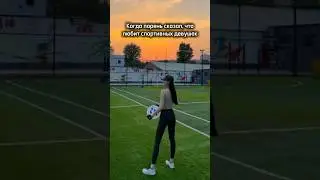 Готовы к лету? 