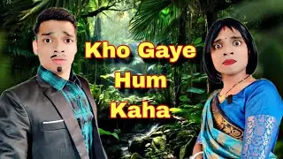 Kho Gaye Hum Kaha Ep. 788 | FUNwithPRASAD | 