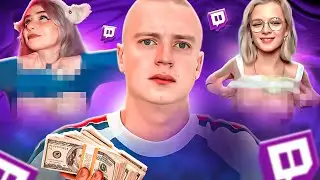 MELLSTROY И СТРИМЕРШИ