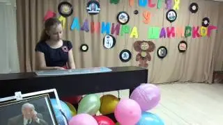 2016 НДШИ Гребенева Мария Крейсер "Аврора" В.Шаинский