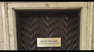 Васил Терзиев към общинските съветници: Вече сме от една страна - от страната на София