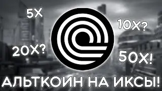 ONDO FINANCE - ЛУЧШИЙ ПРОЕКТ ИЗ СФЕРЫ ТОКЕНИЗАЦИИ! КРУПНЫЕ ФОНДЫ СДЕЛАЛИ СТАВКУ НА ONDO!