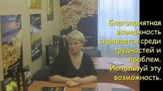 Поверь в себя и ты добьешься всего сам.